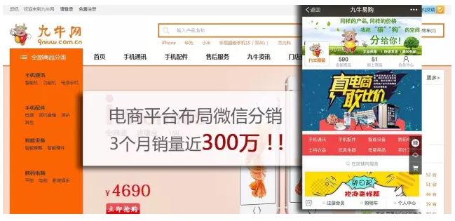 易购云分销商是什么_分销易购商云是什么平台_分销商城app