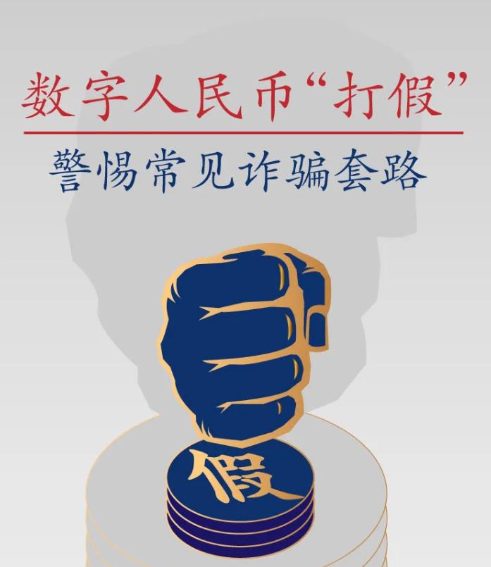 imtoken 诈骗_诈骗案的追款方法_诈骗罪的金额与量刑