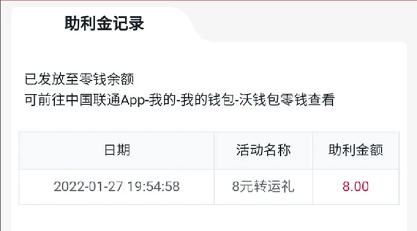 tp钱包到账时间_钱包到账图片_钱包设置24小时到账