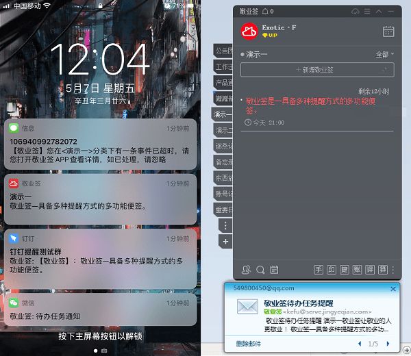 桌面状态栏没反应_windows状态栏图标_windows桌面状态栏