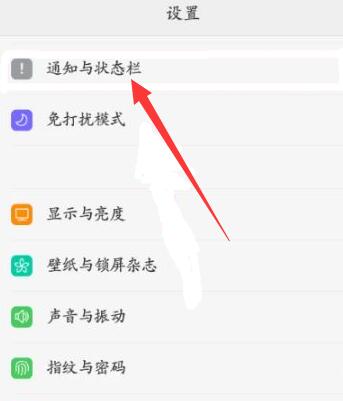 windows桌面状态栏_windows状态栏图标_桌面状态栏没反应