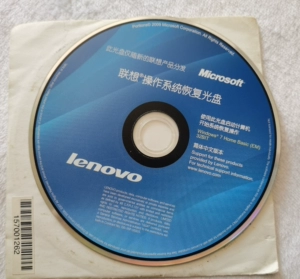 联想操作系统恢复光盘win7_联想win7恢复光盘使用_联想操作系统恢复光盘win7