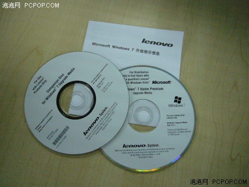 联想操作系统恢复光盘win7_联想操作系统恢复光盘win7_联想win7恢复光盘使用