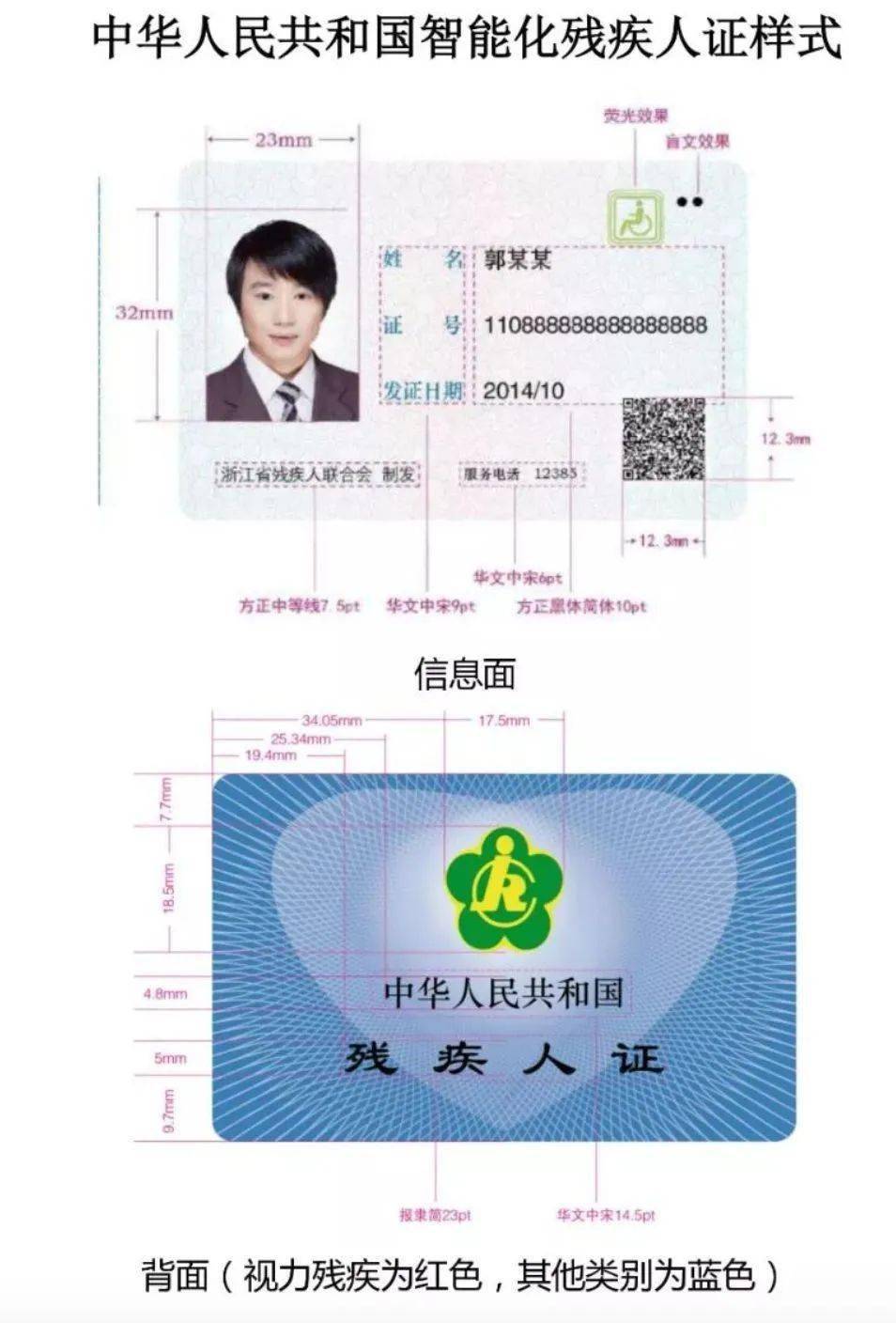 出生证明长宽_出生证尺寸_出生证尺寸大小
