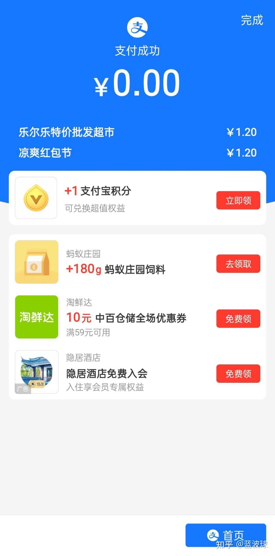 tp钱包闪兑没到账_im钱包闪兑_钱包币币闪兑