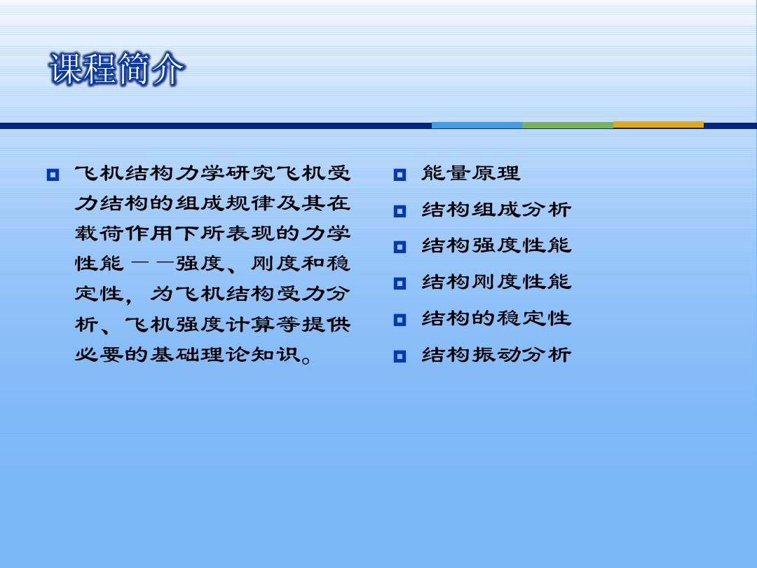 win7_32旗舰版_旗舰版win7激活_旗舰版windows7的英文