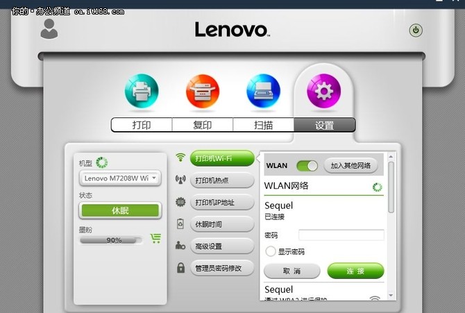 联想专用xp系统下载_联想电脑怎么安装xp系统_联想装xp