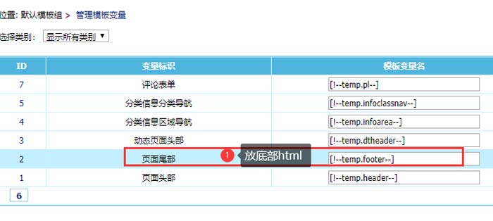 帝国cms模板文件放在哪里_帝国cms7.5手机模板_帝国cms70模板下载