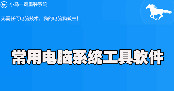 一键还原精灵系统win7_一键还原精灵win7系统_一键还原精灵win7版