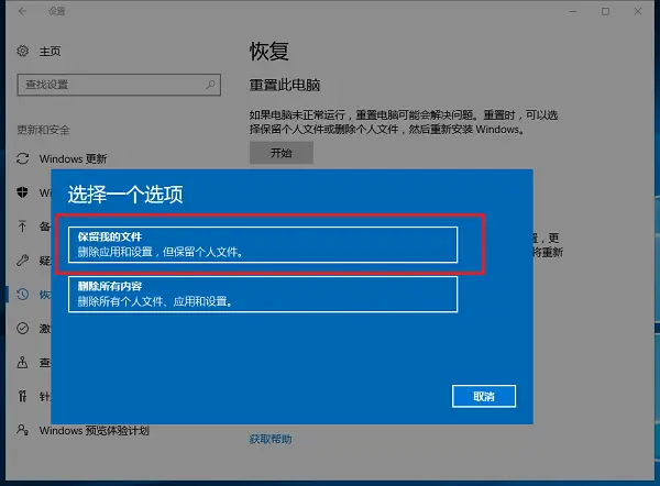 一键还原精灵系统win7_一键还原精灵win7系统_一键还原精灵win7版