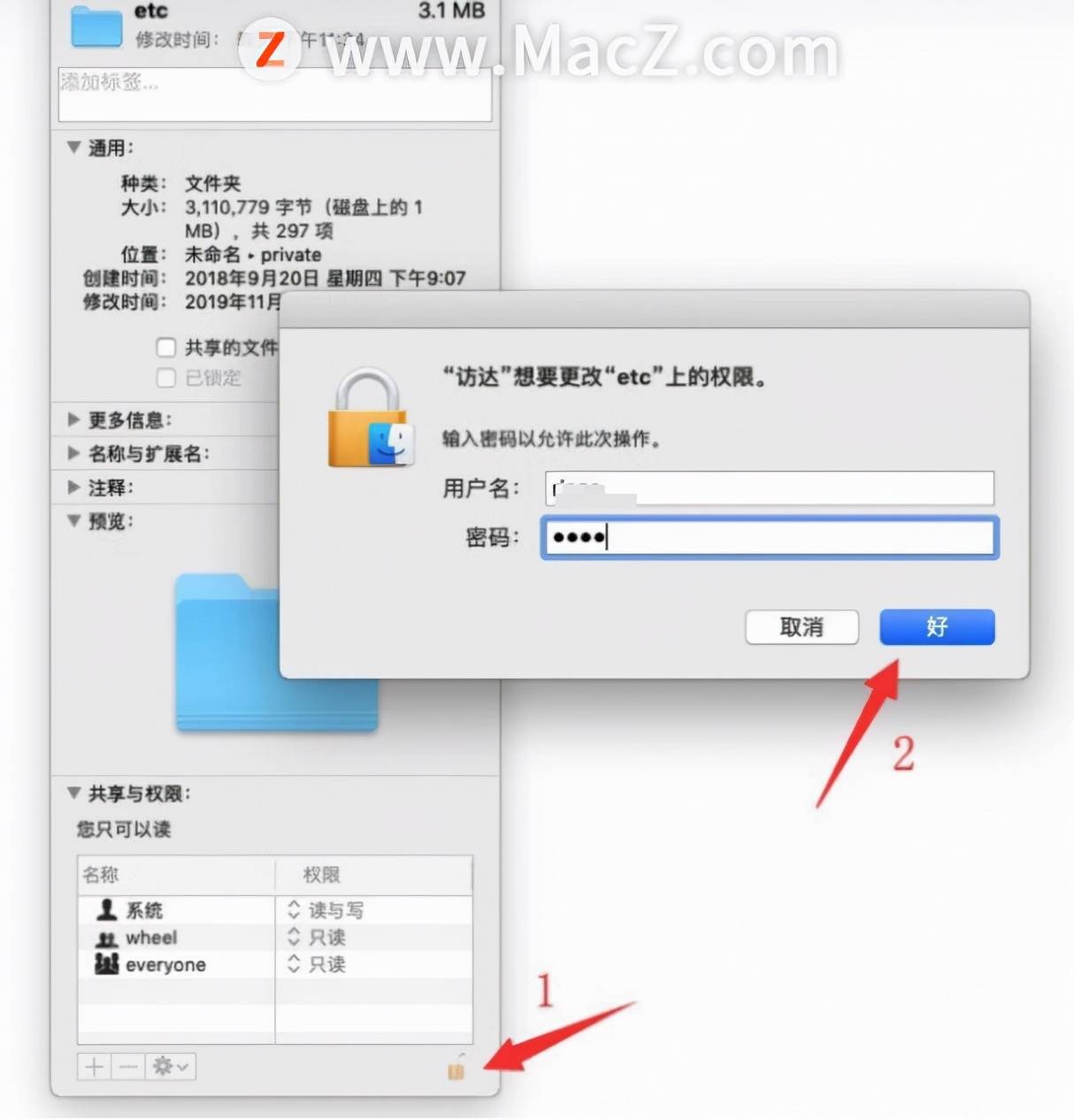 unlocker209下载_下载unlockgomdm_下载unlocker