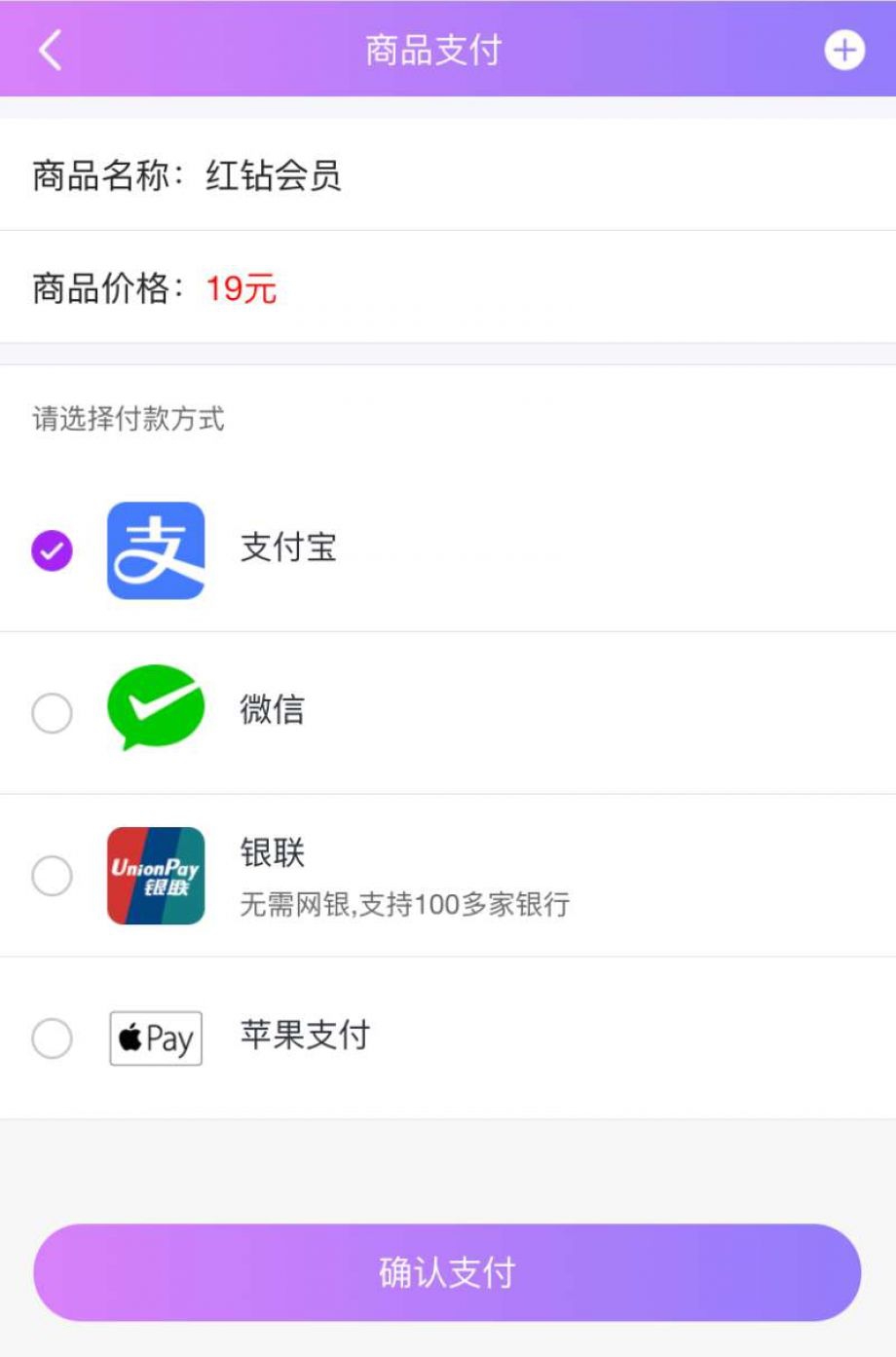 模板app制作软件_模板app_ecshop 手机模板模版下载
