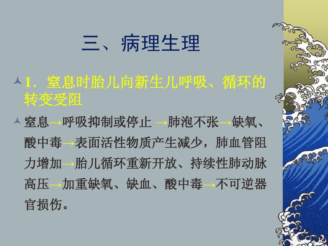 新生儿白肺是可以治愈的吗_新生儿白肺严重吗_新生儿白肺