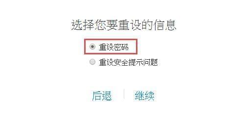 imtoken忘记密码怎么办_imtoken密码忘记怎么办_imtoken密码忘记了