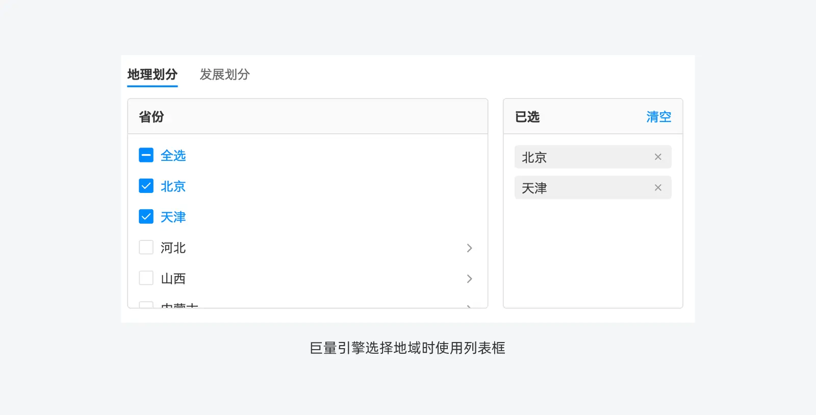 qt下拉列表控件_qt下拉框_下拉列表控件