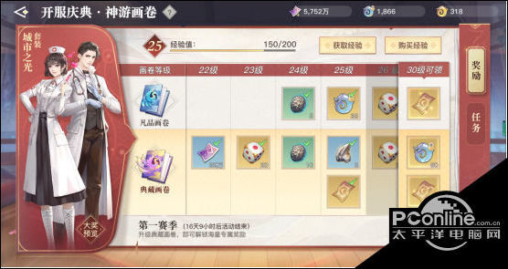 攒书是什么_攒书是什么_是也是怎么造句