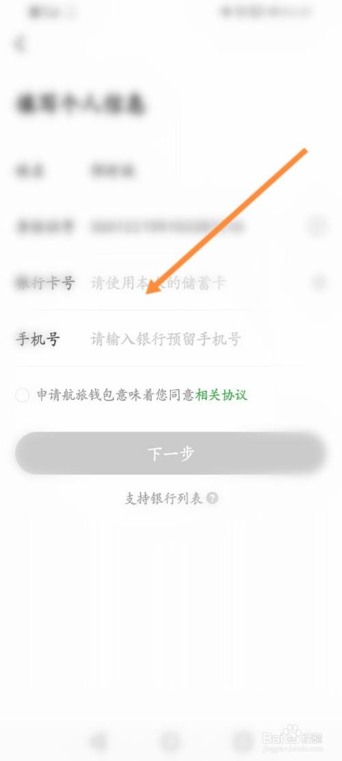 tp钱包怎么变成人民币_钱包的中文_tp钱包怎么设置中文