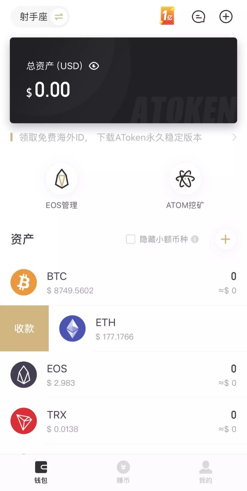 公链钱包_imtoken支持哪些公链_powertoken公链