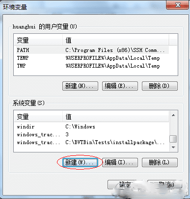 jdk环境变量配置win10_windows7配置jdk_jdk配置环境变量