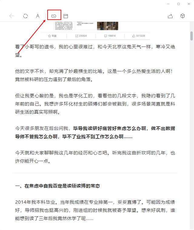 richtextbox行_richtextbox行_richtextbox行