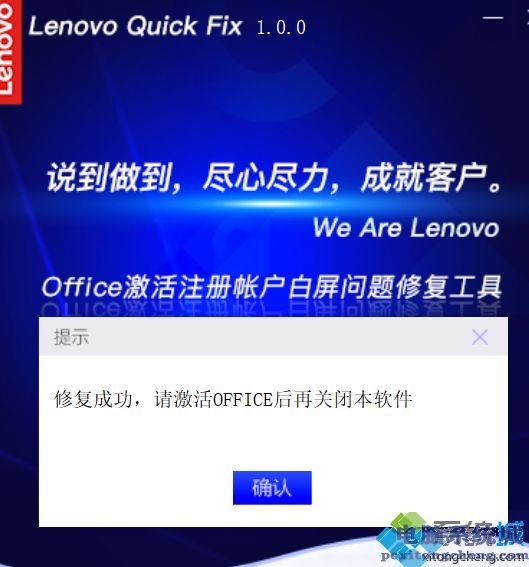 office激活后还会失效嘛_激活office会怎么样_office不激活有什么影响