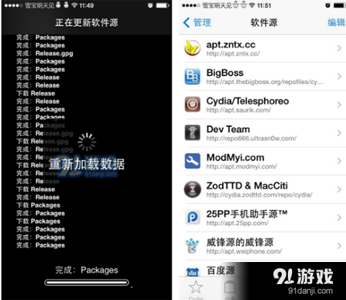 安装微信_locaspaceviewer安装_安装下载应用