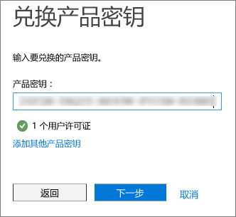 windows8.1密钥_windows81正式版密钥_windows8的密钥