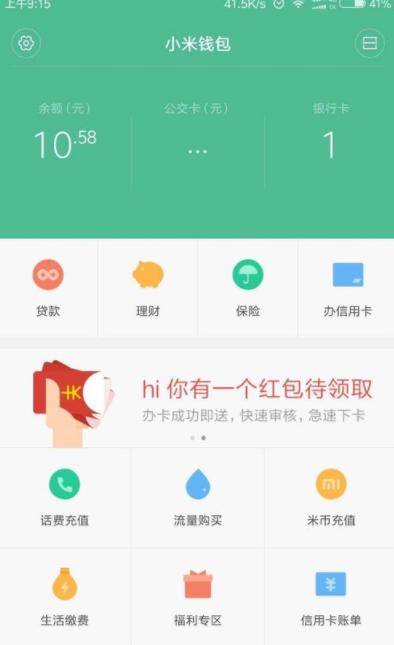 im钱包官网地址，imtoken冷钱包官网
