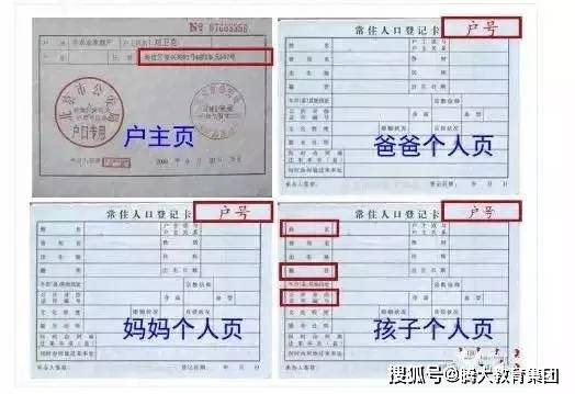 北京办小孩身份证_北京小孩办身份证_北京孩子如何办身份证