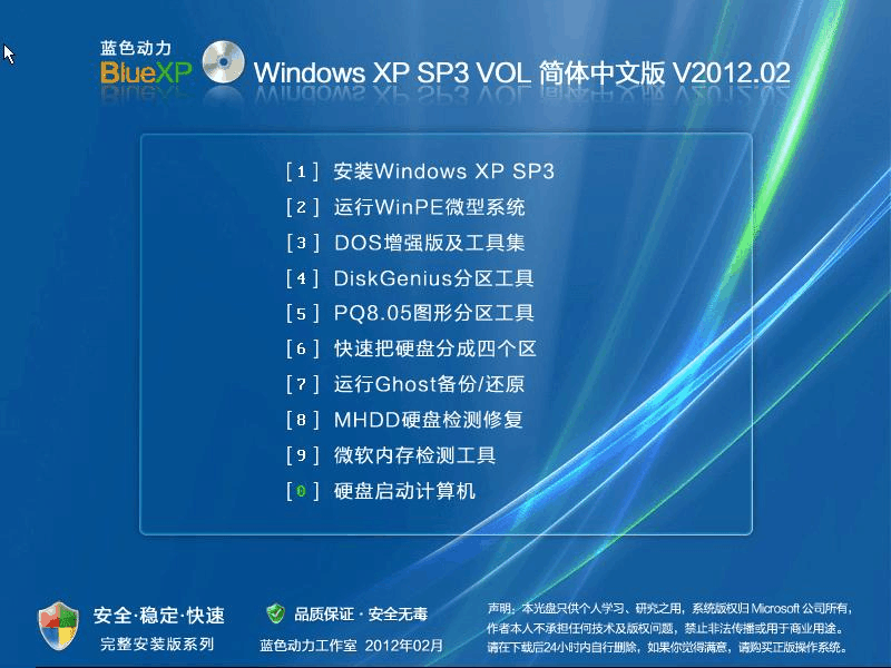 win8 光盘安装双系统_光盘安装系统教程_光盘安装系统win7