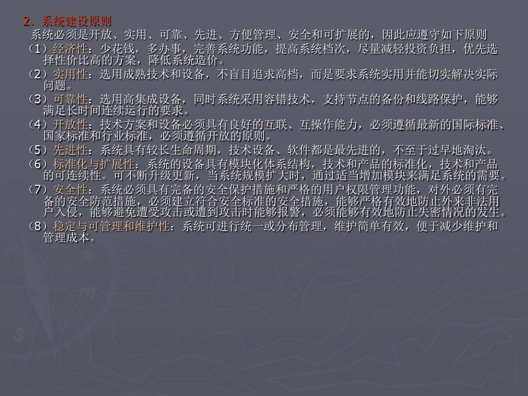 linux loic_linux loic_linux loic