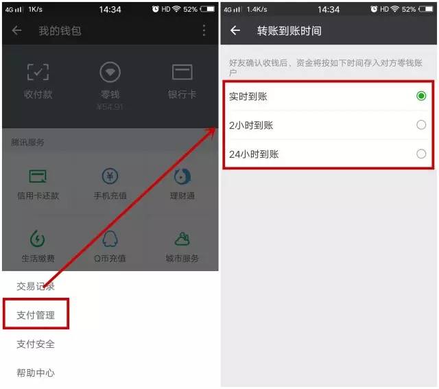 imtoken钱包收款未到账_imtoken收款多久能到_imtoken收款最晚多久到