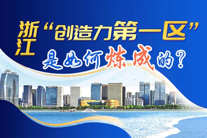 杭州浙江科技有限公司_杭州浙控科技有限公司_浙江浙科这家公司怎么样