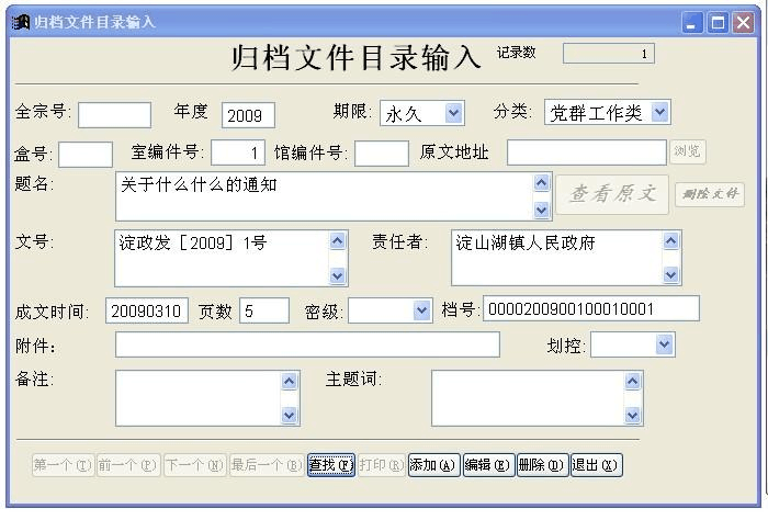 chromeos官方下载_chromeos 根目录_目录根在哪里