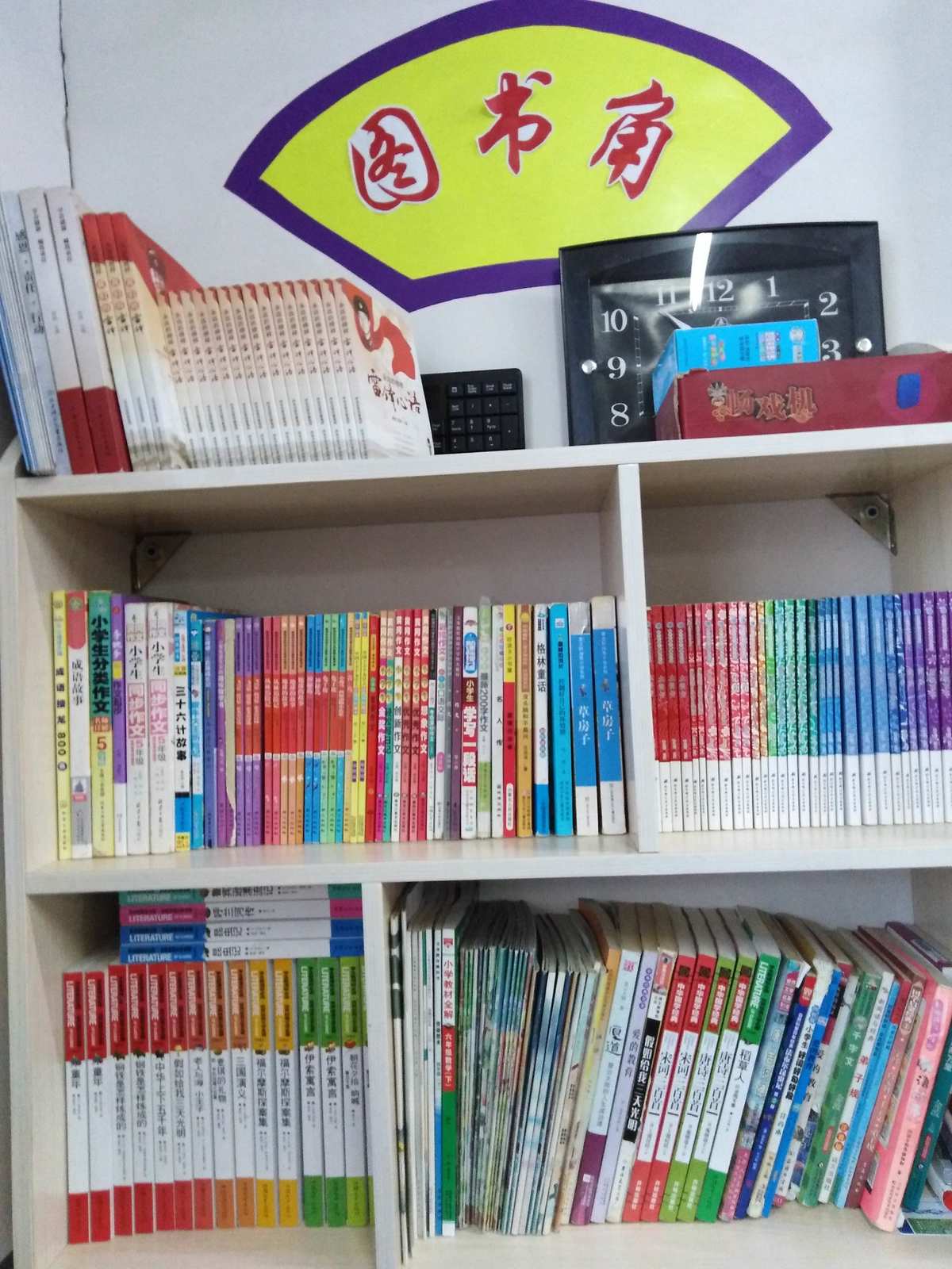 图书角规则布置图片_图书角使用规则_图书角的规矩有哪些