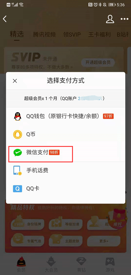 TP钱包怎么转账_钱包转账要手续费吗_钱包转账记录删除了能找回来吗