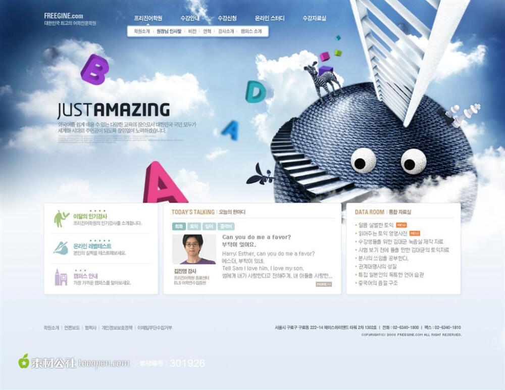 模板下载后怎么使用_ecshop v273模板下载_模板下载页面查看模板数据