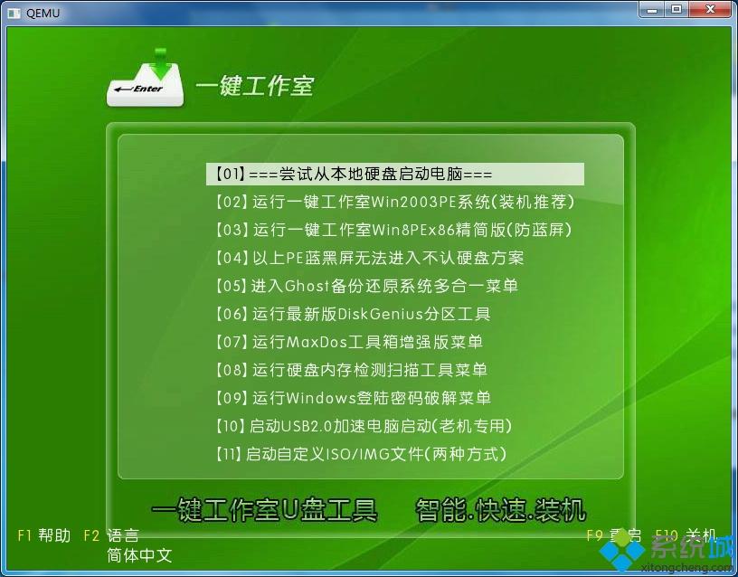 用u盘安装win7系统原来里边的文件还有吗_用u盘安装win7系统原来里边的文件还有吗_u盘系统盘安装win7