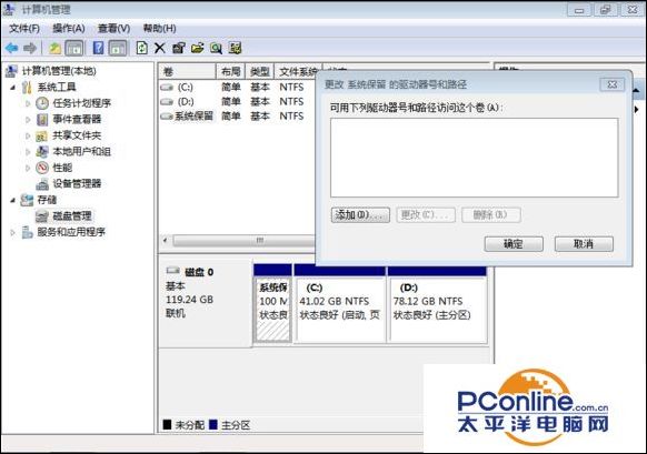 用u盘安装win7系统原来里边的文件还有吗_u盘系统盘安装win7_用u盘安装win7系统原来里边的文件还有吗