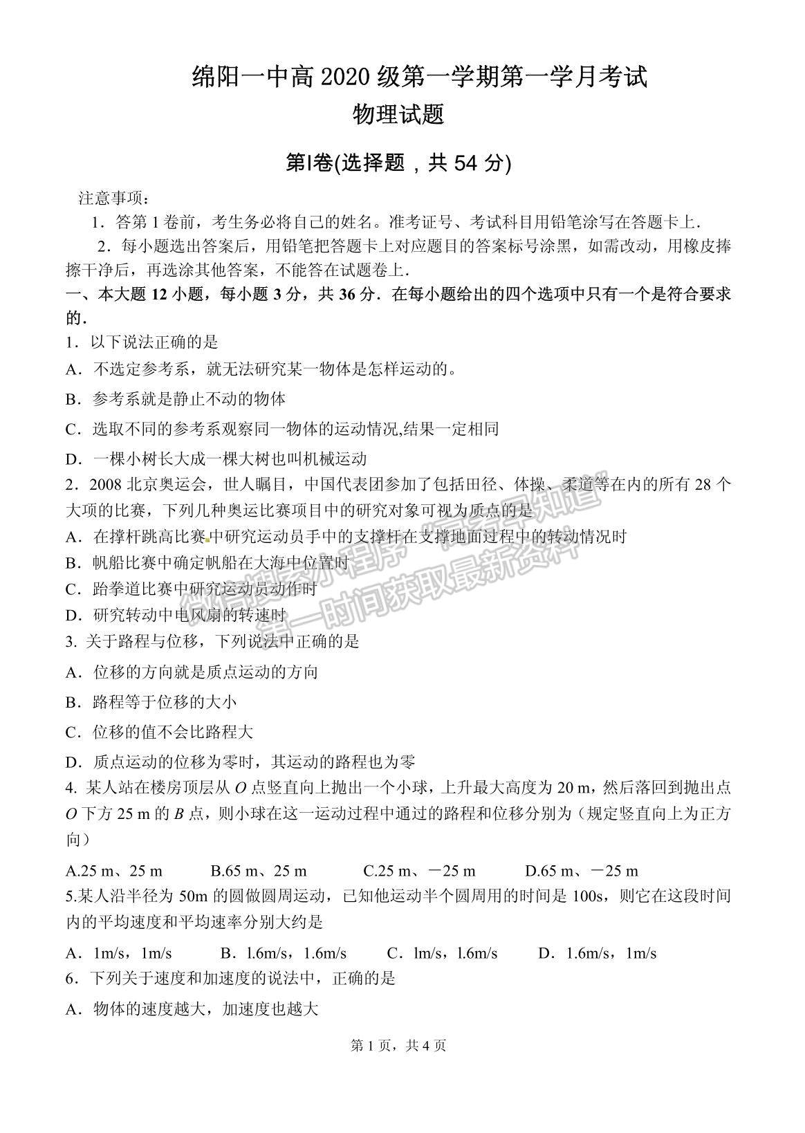 长时间不排精是什么原因_长时间不排精好吗_superrecovery时间长吗
