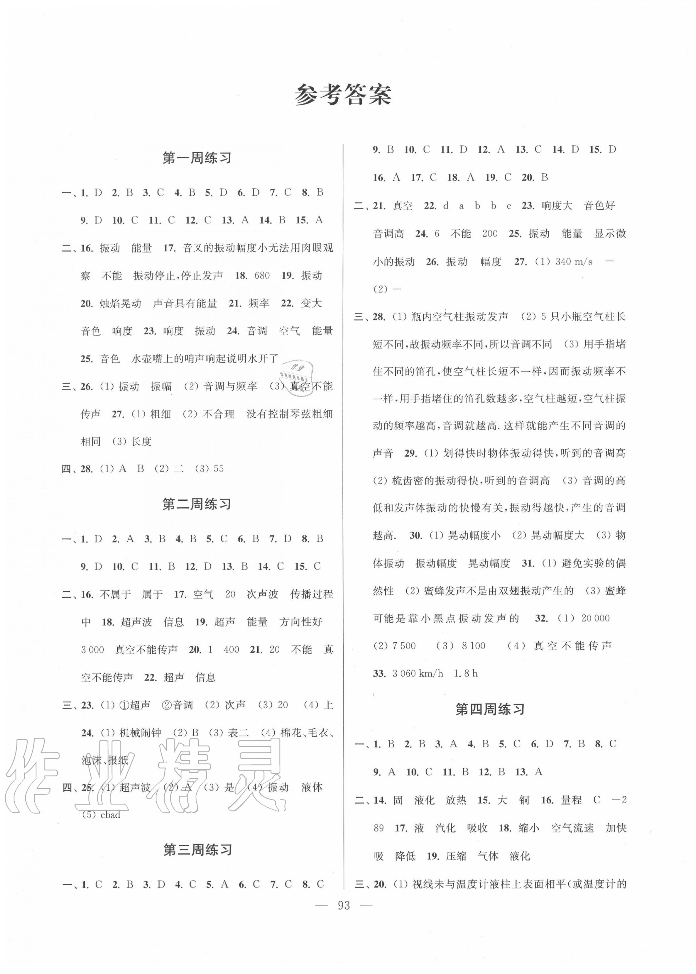 长时间不排精是什么原因_superrecovery时间长吗_长时间不排精好吗