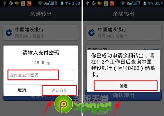 币转到钱包_tp钱包的币怎么转出_钱包怎么转币