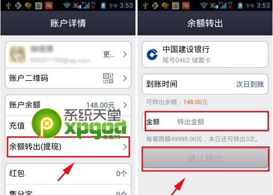 币转到钱包_钱包怎么转币_tp钱包的币怎么转出