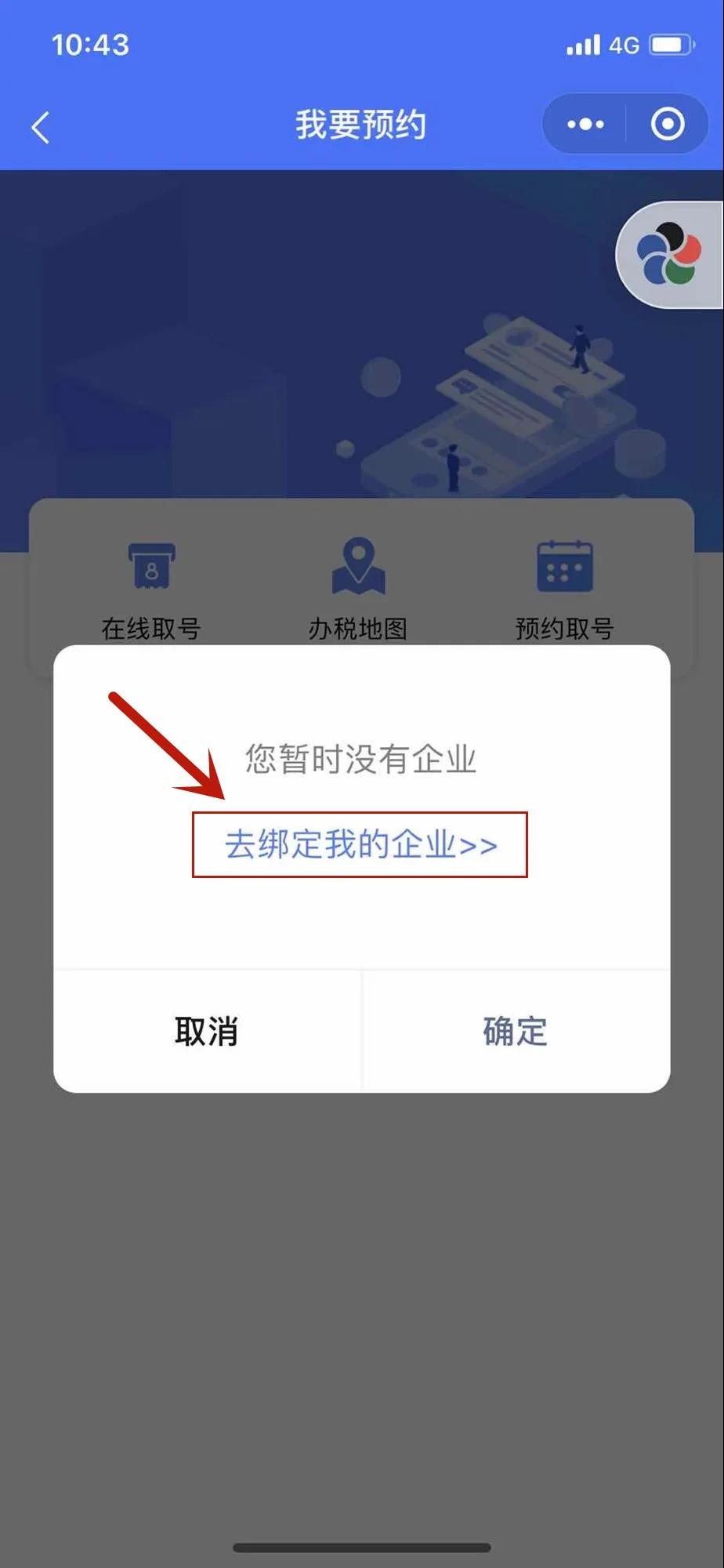 windows8 专业版 企业版_win8.1专业版企业版_windows专业版企业版