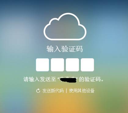 豪猪接码注册_eazyrecover注册码_手机号码注册