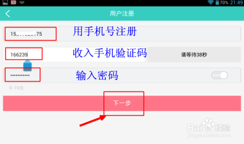 TP钱包注册流程_tp钱包如何注册_钱包如何注册