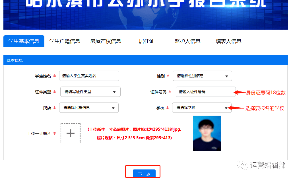 户籍调取信息怎么查询_调取户籍信息规定_调取户籍信息