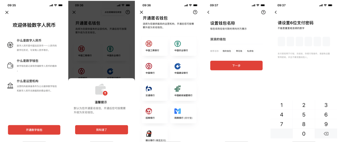 关于怎么从imtoken钱包转到bitz的信息