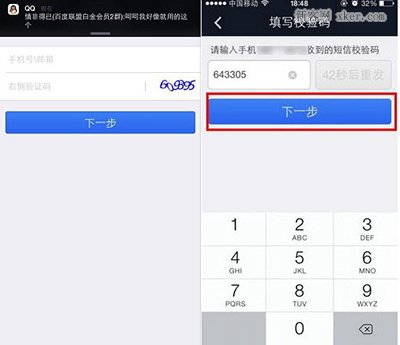 imtoken无法联网_联网无法访问internet_联网无法访问互联网是什么原因
