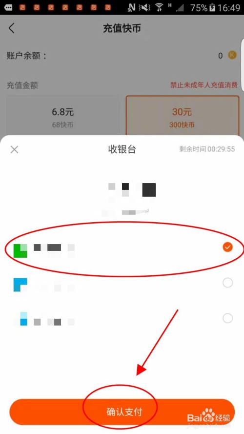中石化充值卡次数超限_tp钱包的客服请求次数超限_tp控制器请求图片路径